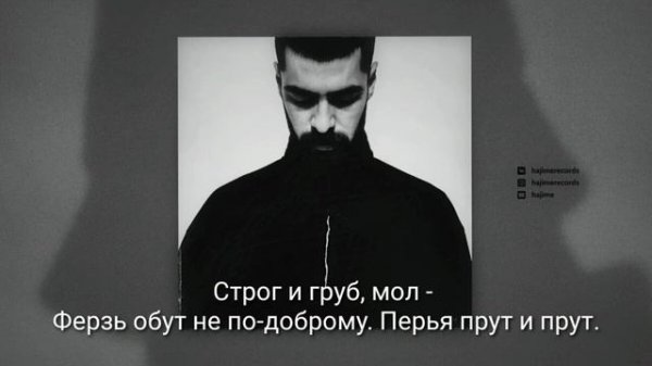 Miyagi - самурай (караоке версия)