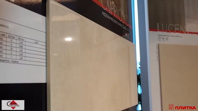 ПЛИТКА ДЛЯ ВАННОЙ INTERCERAMA CAPRICCIO смотреть онлайн