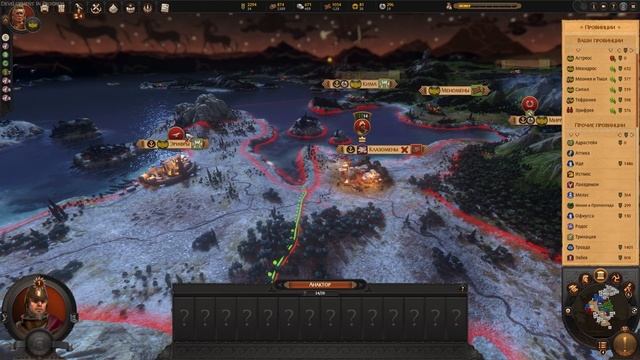 Мифический режим в Total War Saga Troy прохождение за Ипполиту - #9 смотреть онлайн