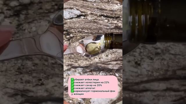 Льняное масло смотреть онлайн