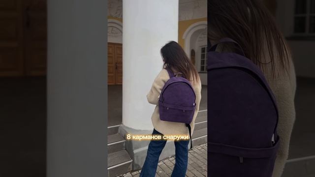 Рюкзак из канваса от MOYS смотреть онлайн