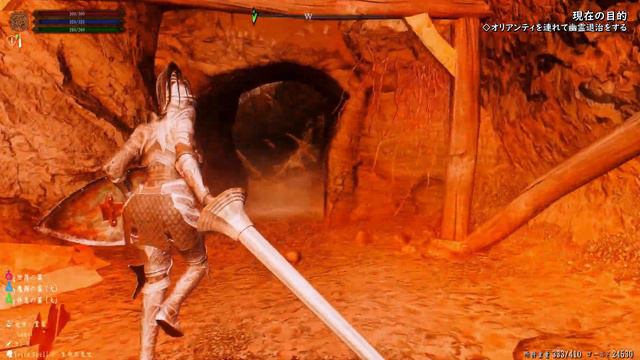 【Skyrim クエストMODの旅 Part.412】#4 Helgen Reborn編 【スカイリム ゲーム実況】