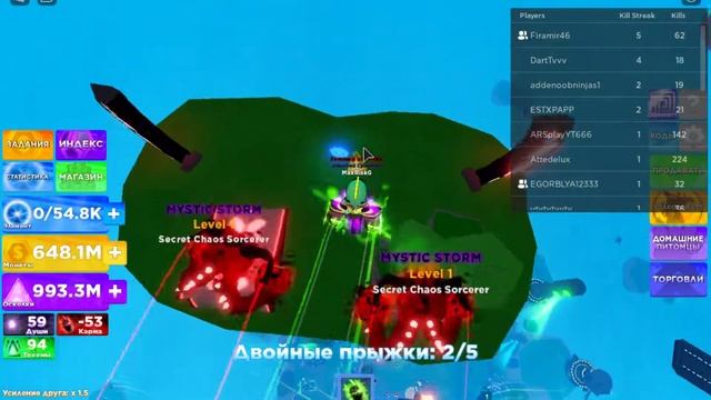 Roblox Легенды ниндзя 2 все коды 13 серия Роблокс новый ранг тёмный охотник в Ninja Legends 2 codes смотреть онлайн