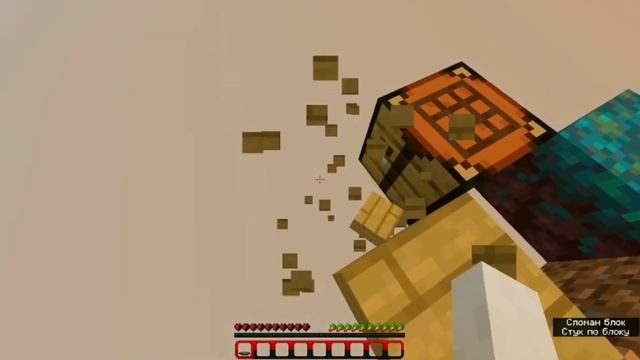 МАЙНКРАФТ ВЫЖИВАНИЕ НА СкайБлоке | СКАЙБЛОК #1 смотреть онлайн