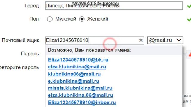 Регистрируемся в Майле-Как зарегистрироваться в Майле? смотреть онлайн