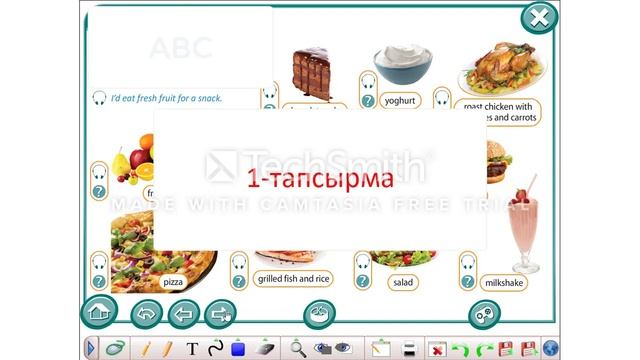 excel. 8 grade. 8 module. 1 lesson смотреть онлайн