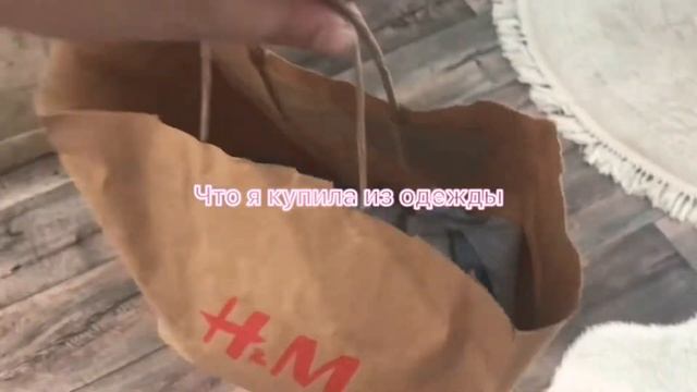 Влог/мой день лета/еду в трц/Arina Sun смотреть онлайн