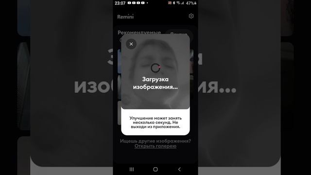 как улучшить качество картинки смотреть онлайн