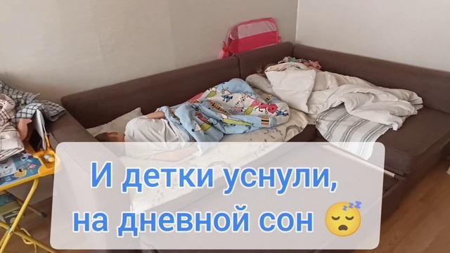 МОТИВАЦИЯ НА УБОРКУ И ГОТОВКУ | БЫСТРАЯ И ЛЁГКАЯ УБОРКА | БУДНИ МАМЫ,  КОГДА ДЕТИ ДОМА | ВЛОГ | VLO