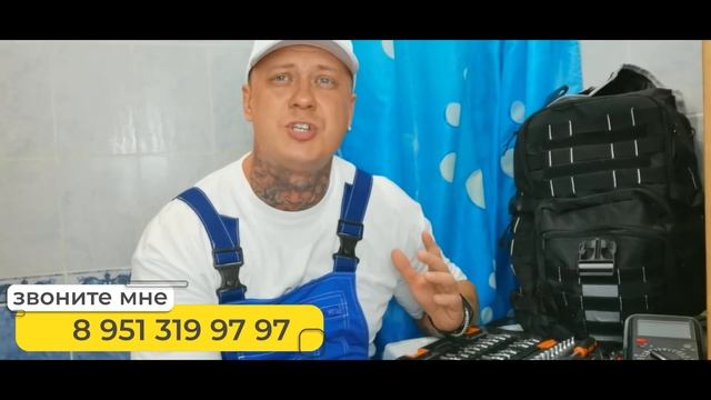 Ремонт стиральных машин в Курске 89513199797 Сергей смотреть онлайн