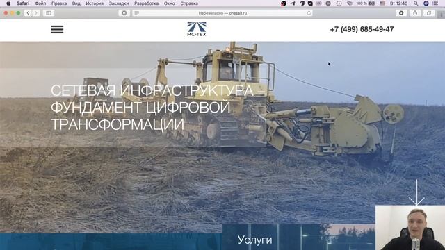Создание компонента | Компонент редактируемой области | Создание сайта на Битрикс с нуля | Урок 5 смотреть онлайн