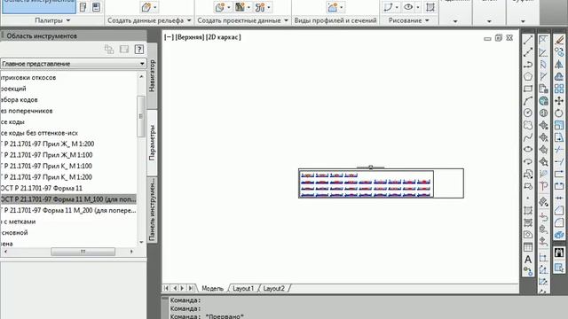 [ C3D12 #23 ] Создание поперечников и оформление листов плана/профиля дороги в Civil 3D 2012 смотреть онлайн