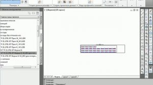 [ C3D12 #23 ] Создание поперечников и оформление листов плана/профиля дороги в Civil 3D 2012
