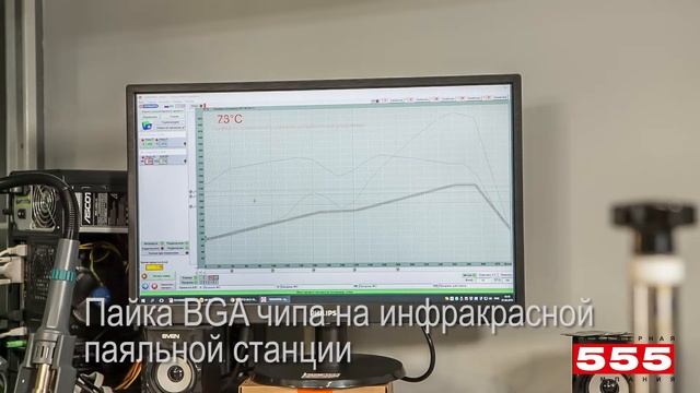 Пайка BGA чипа смотреть онлайн