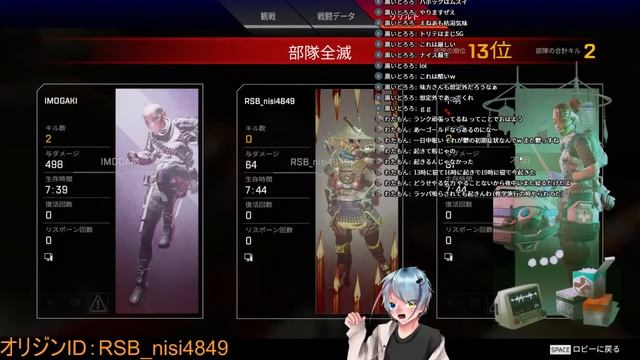 PC版Apex Legends 体調は良くないがとりあえず遊ぶ смотреть онлайн