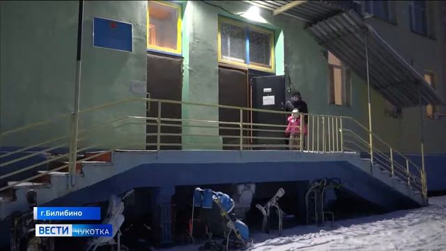Ремонт детского сада в Билибино смотреть онлайн