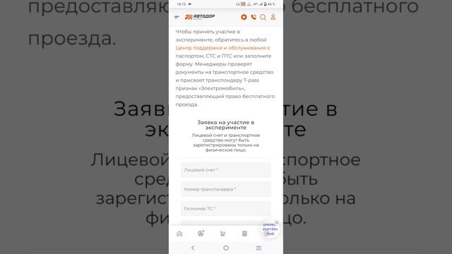 Руководство к Творческой Практике