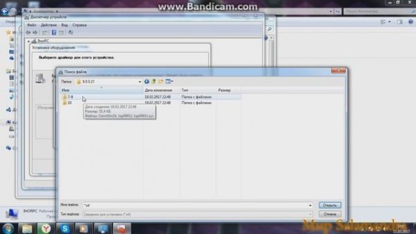 Как играть по сети в "Witn"- "Lord Of The Rings: War In The North" (Tunngle)