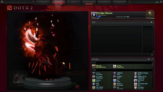 Открываем новые Immortal сундук 2 в Dota 2 смотреть онлайн