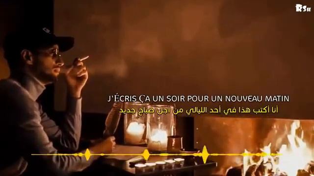Soolking Liberté Lyrics Paroles مترجمة للعربية YouTube 2 ahsan ornia смотреть онлайн