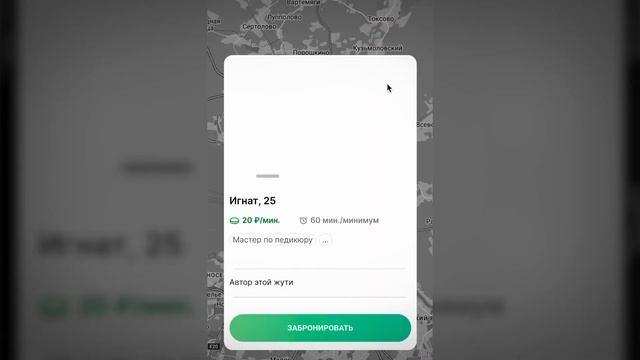 Как сделать мобильное приложение на Bubble.io? PWA и нативное приложение на bubble смотреть онлайн