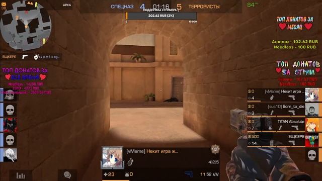 ?СТРИМ ПО STANDOFF 2 ?0.25.2? смотреть онлайн