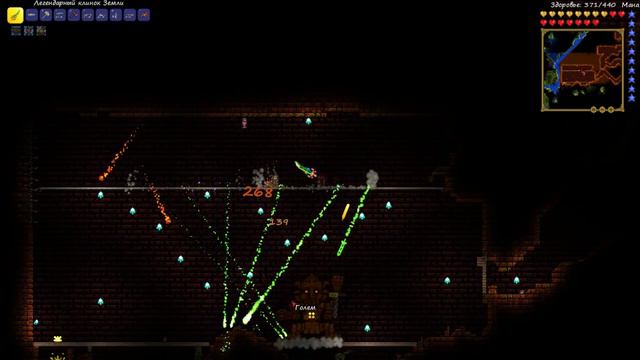 Terraria - Fast Golem Kill смотреть онлайн