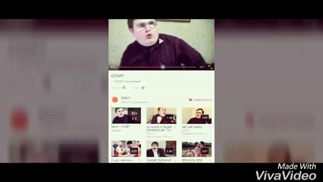 Первое видео начинающего блогера