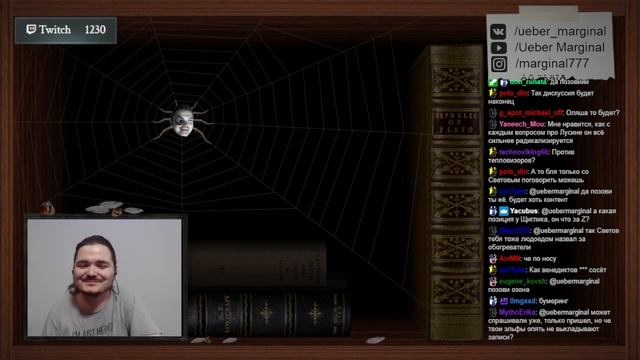 Маргинал про Лизу Лазерсон смотреть онлайн