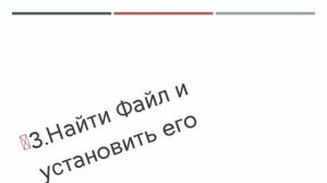 Установка форк плеер на Андроид тв