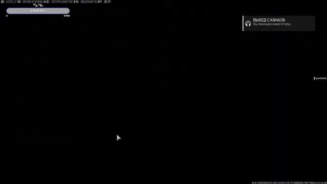 Call of Duty: Warzone 2.0-3.0( среднечёк!) смотреть онлайн