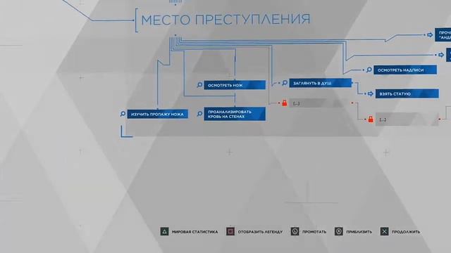 28 УДАРОВ НОЖОМ | Detroit:Become Human | Ep.3 смотреть онлайн