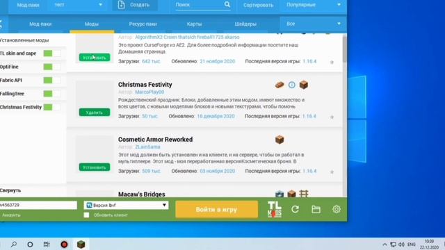 Игровые Герои