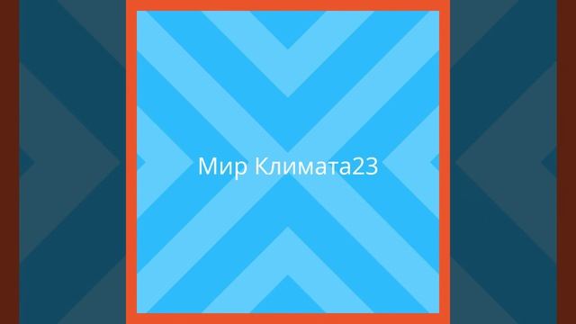 Сплит система Zanussi PERFECTO 07 в Мир Климата 23