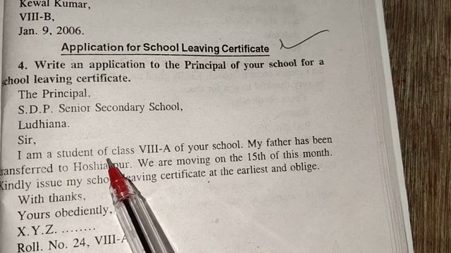 class 8th Application for school leaving certificate смотреть онлайн