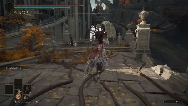 ELDEN RING [+3] Двуручки смотреть онлайн