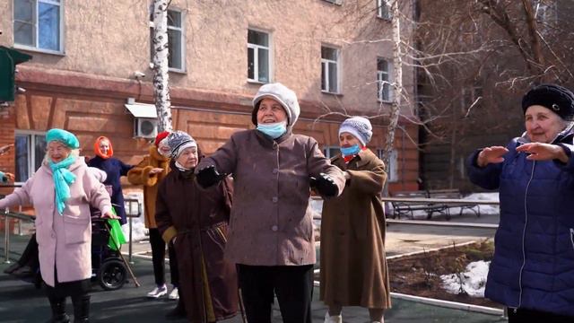 День здоровья в Доме "Ветеран" смотреть онлайн