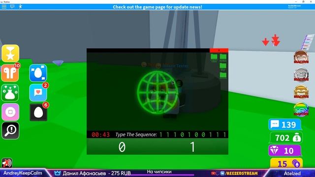 КАК ПОЛУЧИТЬ ЯЙЦО ТЕЛЕФОН ТЕКСТИНГ Симулятор Texting Simulator РОБЛОКС ИВЕНТ ЭГГ ХАНТ EGG HUNT 2020 смотреть онлайн