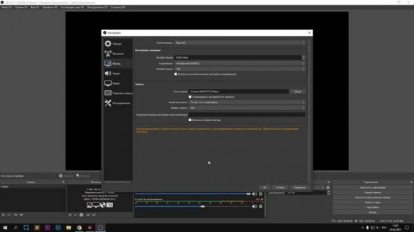 OBS STUDIO - ПОЛНАЯ НАСТРОЙКА 2023! Как Стримить Без Лагов - Донат, Битрейт, Encoder и т.д