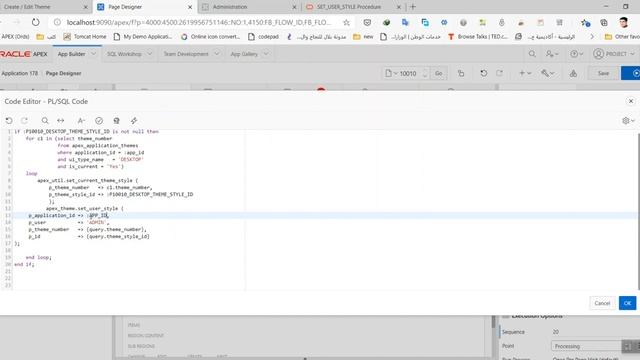 Oracle APEX : set Different Theme Style for Each User смотреть онлайн
