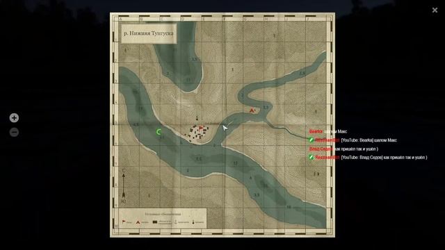 Русская Рыбалка 4 | РР4 | Тунгуска Где клюет? Фарм Троф Таймень смотреть онлайн