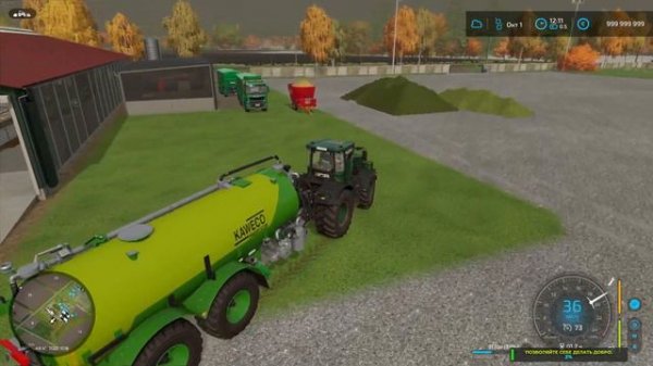Manure System & Stallkamp Pump & Farming Simulator 22
