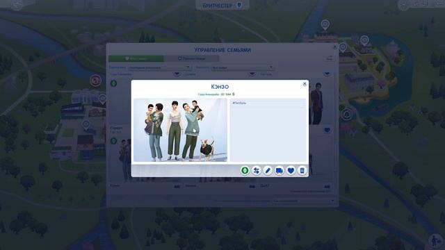 Новости сохранения..Семьи...Обзор городов ...? Династия Линфорд # 27 (6 поколение ). Еви ? смотреть онлайн