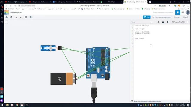 Совместный онлайн проект радиоуправляемого гироскутера смотреть онлайн
