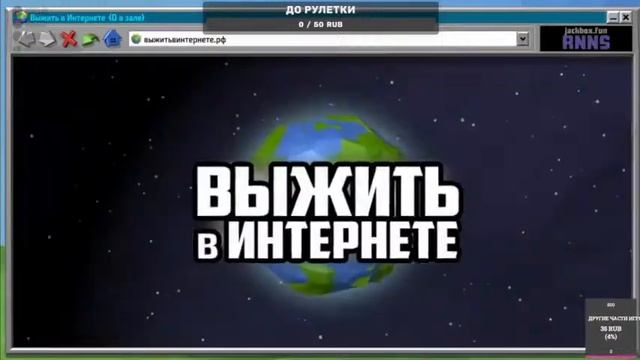 СТРИМ ПО Jack Box Fun 2 - 6()?ну и гартик фон:) //Залетай// смотреть онлайн