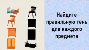 ТЕСТ на Деменцию Выпуск №2. Проверка памяти и наблюдательности для старшего возраста