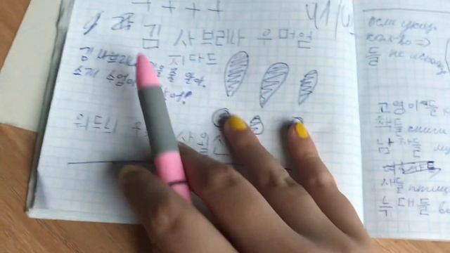 КАК ВЫУЧИТЬ КОРЕЙСКИЙ ЗА ОДИН ГОД? смотреть онлайн