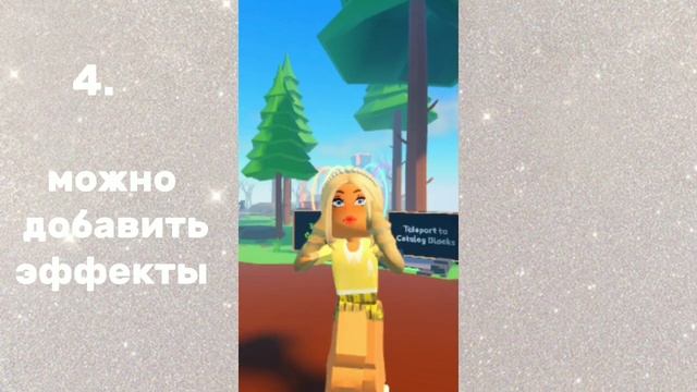 Роблокс танцы в ттд3 которые ты возможно искал // Roblox ttd3 смотреть онлайн