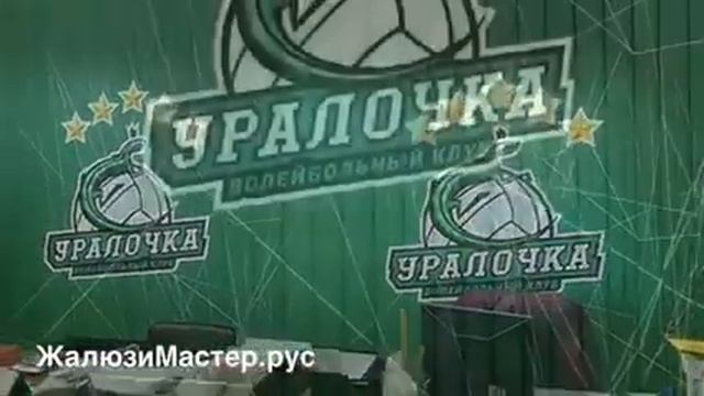 Жалюзи с логотипом - вертикальные жалюзи с печатью смотреть онлайн