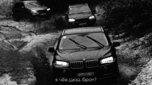 Три доли ♜